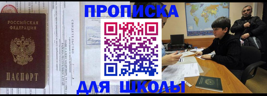 регистрация в Каменке