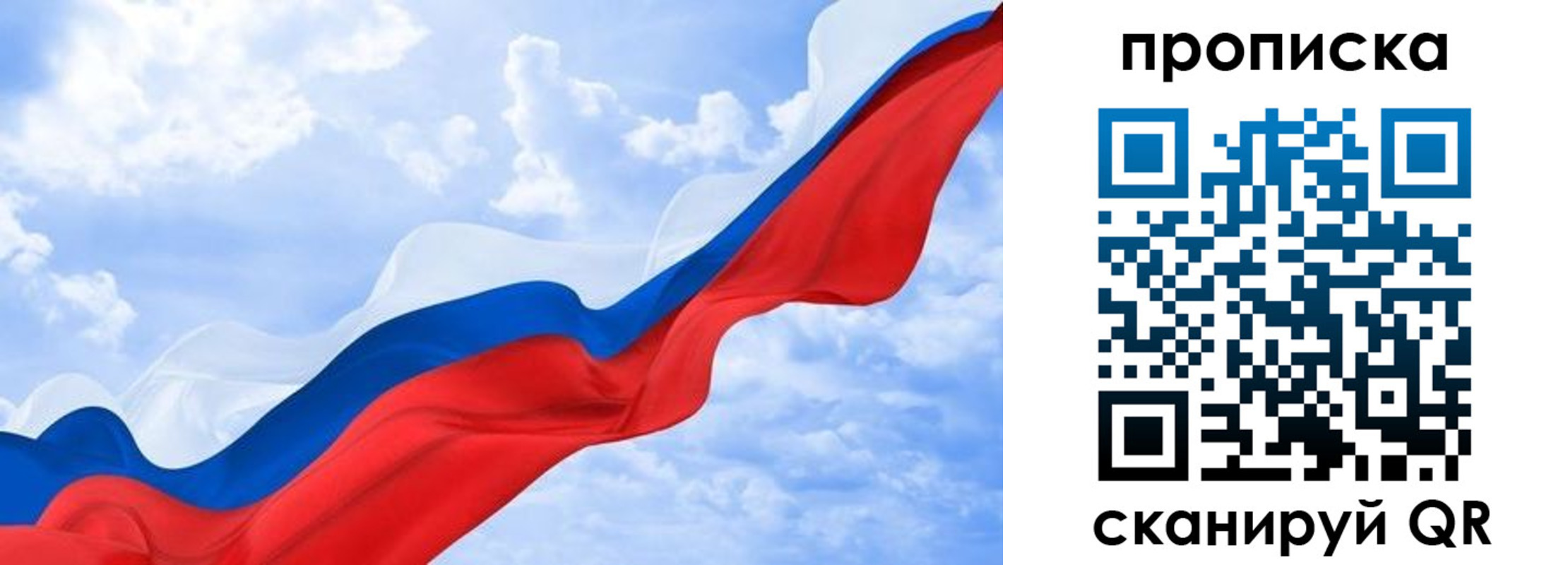 временная регистрация адрес в Каменке