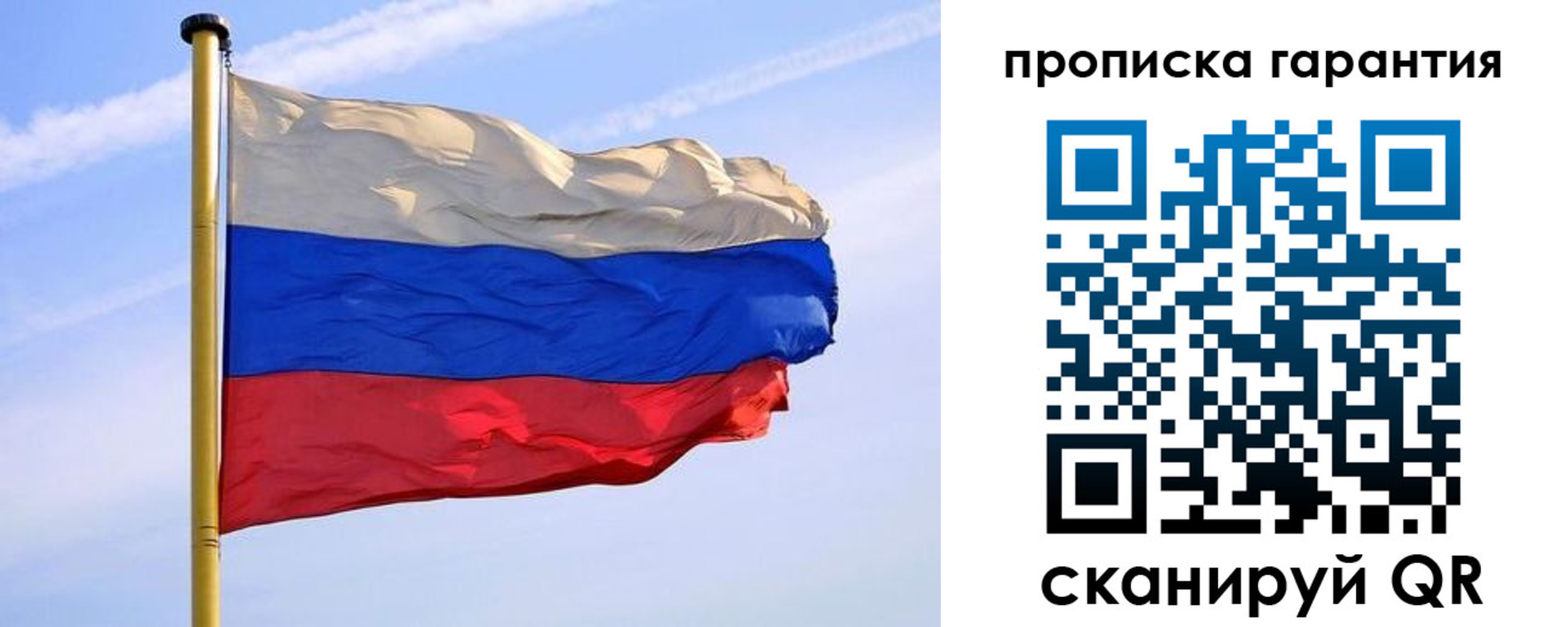 прописка регистрация в Каменке