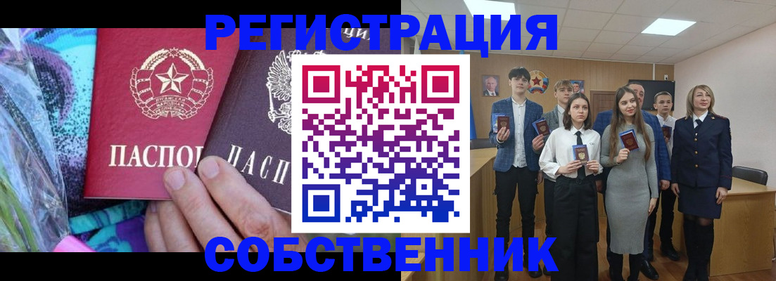 регистрация для школы в Каменке