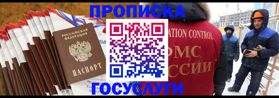 найти адрес прописки в Каменке